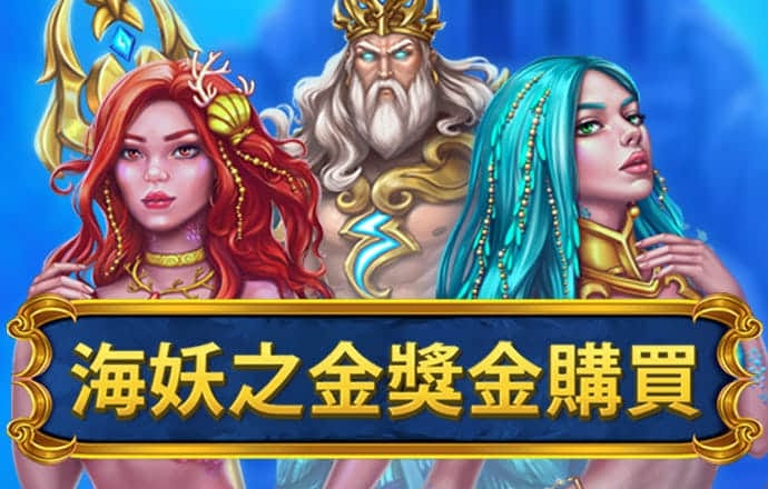 大红鹰dhy